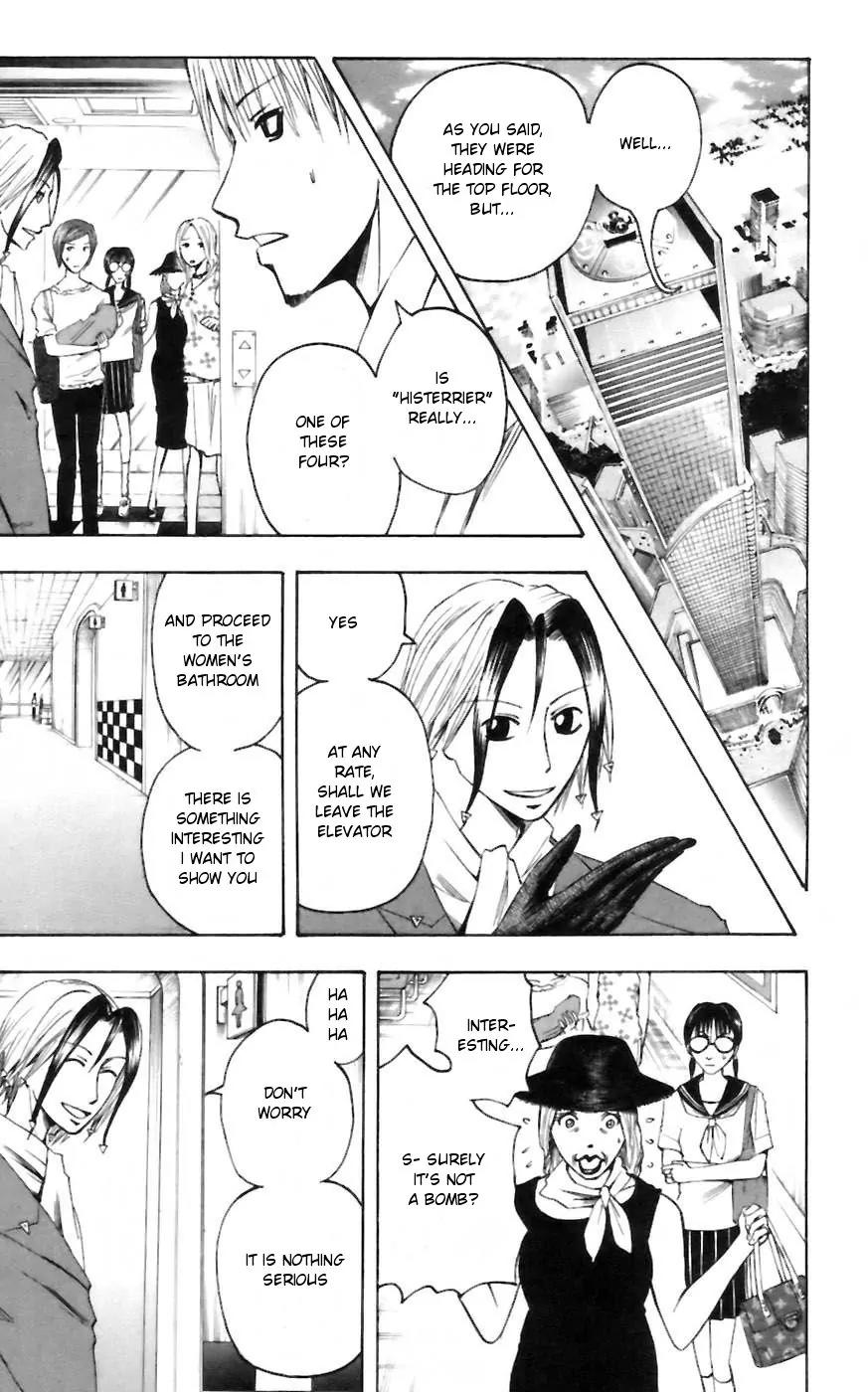 Majin Tantei Nougami Neuro Chapter 28 page 3 - Chapter 28: Dog