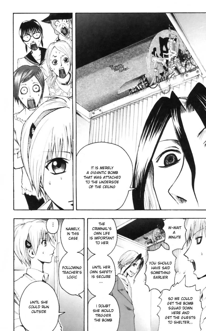 Majin Tantei Nougami Neuro Chapter 28 page 4 - Chapter 28: Dog