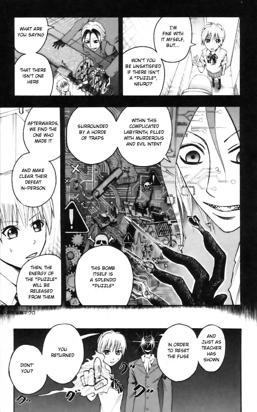 Majin Tantei Nougami Neuro Chapter 28 page 9 - Chapter 28: Dog