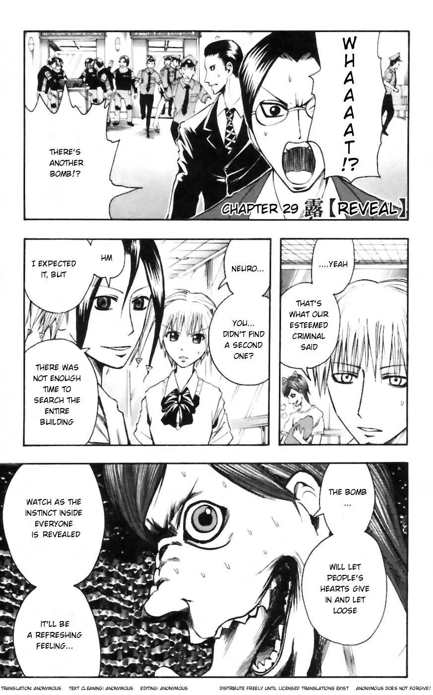 Majin Tantei Nougami Neuro Chapter 29 page 1 - Chapter 29: Reveal
