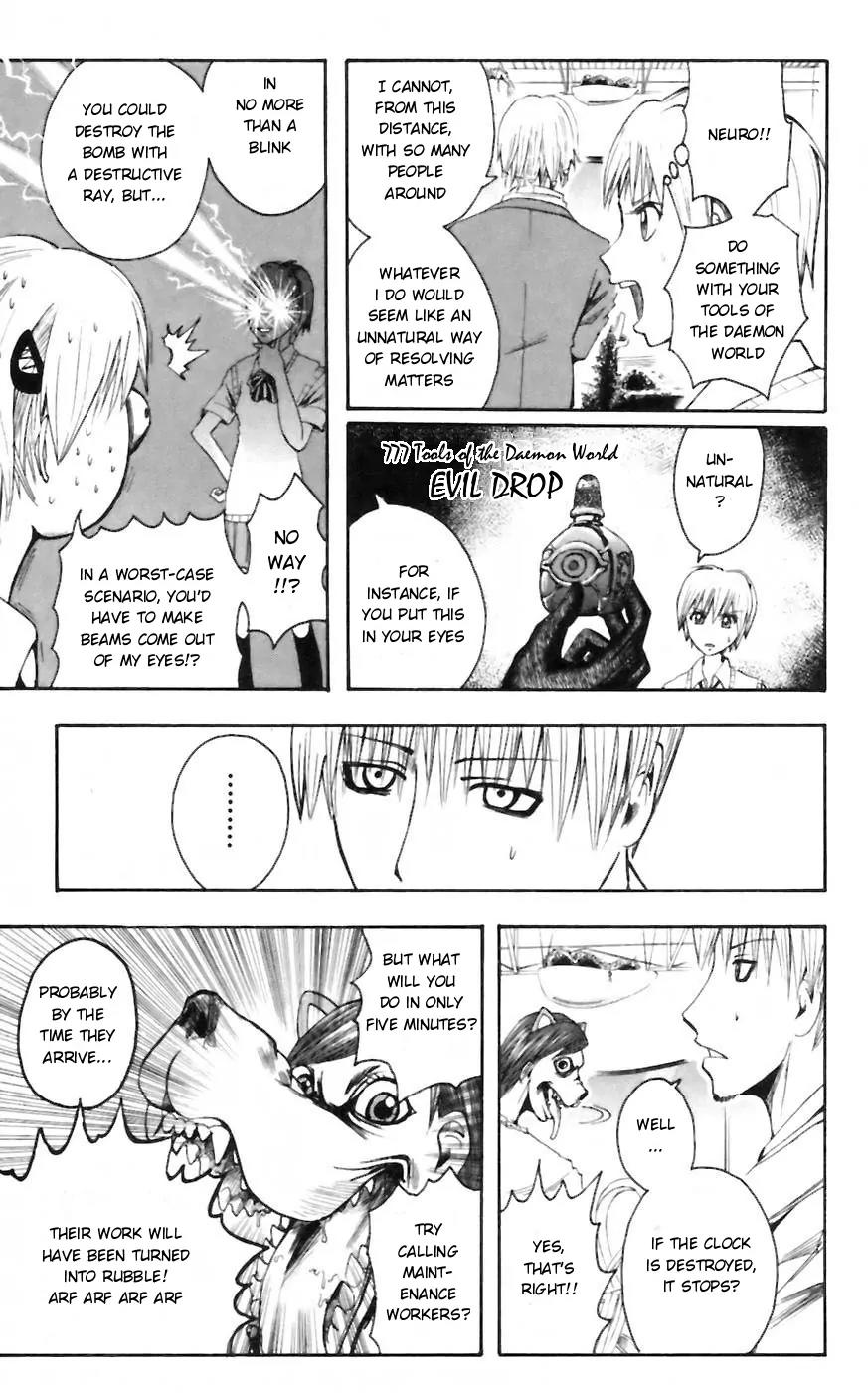 Majin Tantei Nougami Neuro Chapter 29 page 11 - Chapter 29: Reveal
