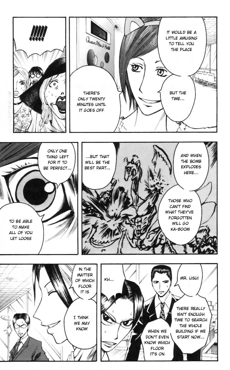 Majin Tantei Nougami Neuro Chapter 29 page 3 - Chapter 29: Reveal