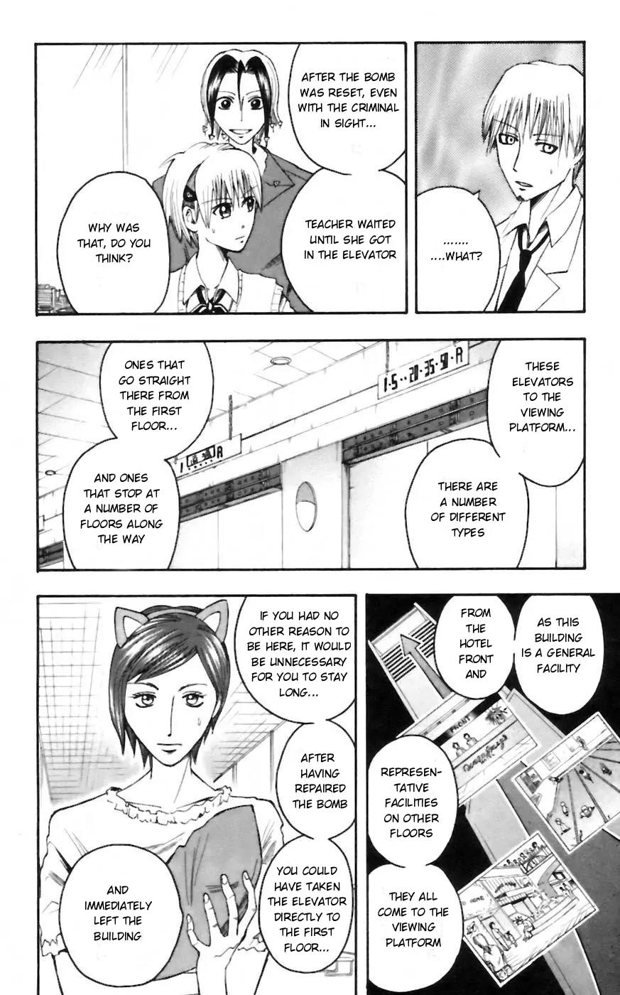 Majin Tantei Nougami Neuro Chapter 29 page 4 - Chapter 29: Reveal