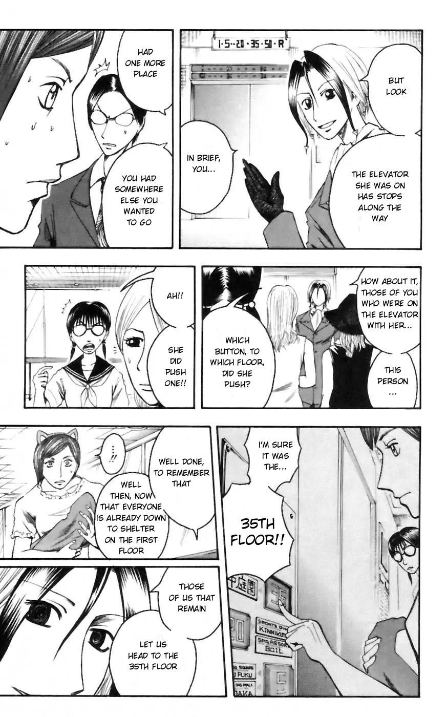 Majin Tantei Nougami Neuro Chapter 29 page 5 - Chapter 29: Reveal