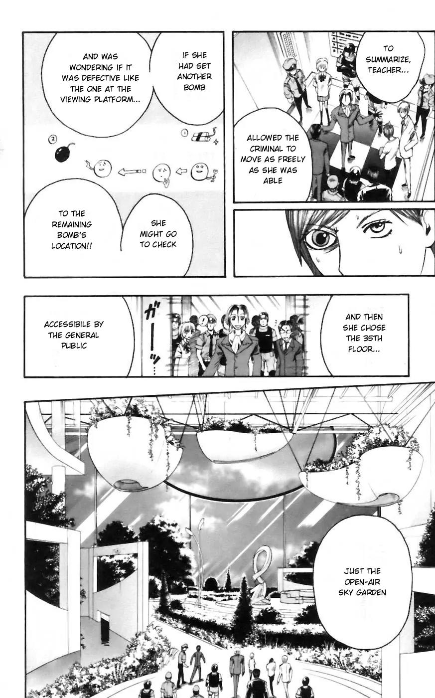 Majin Tantei Nougami Neuro Chapter 29 page 6 - Chapter 29: Reveal