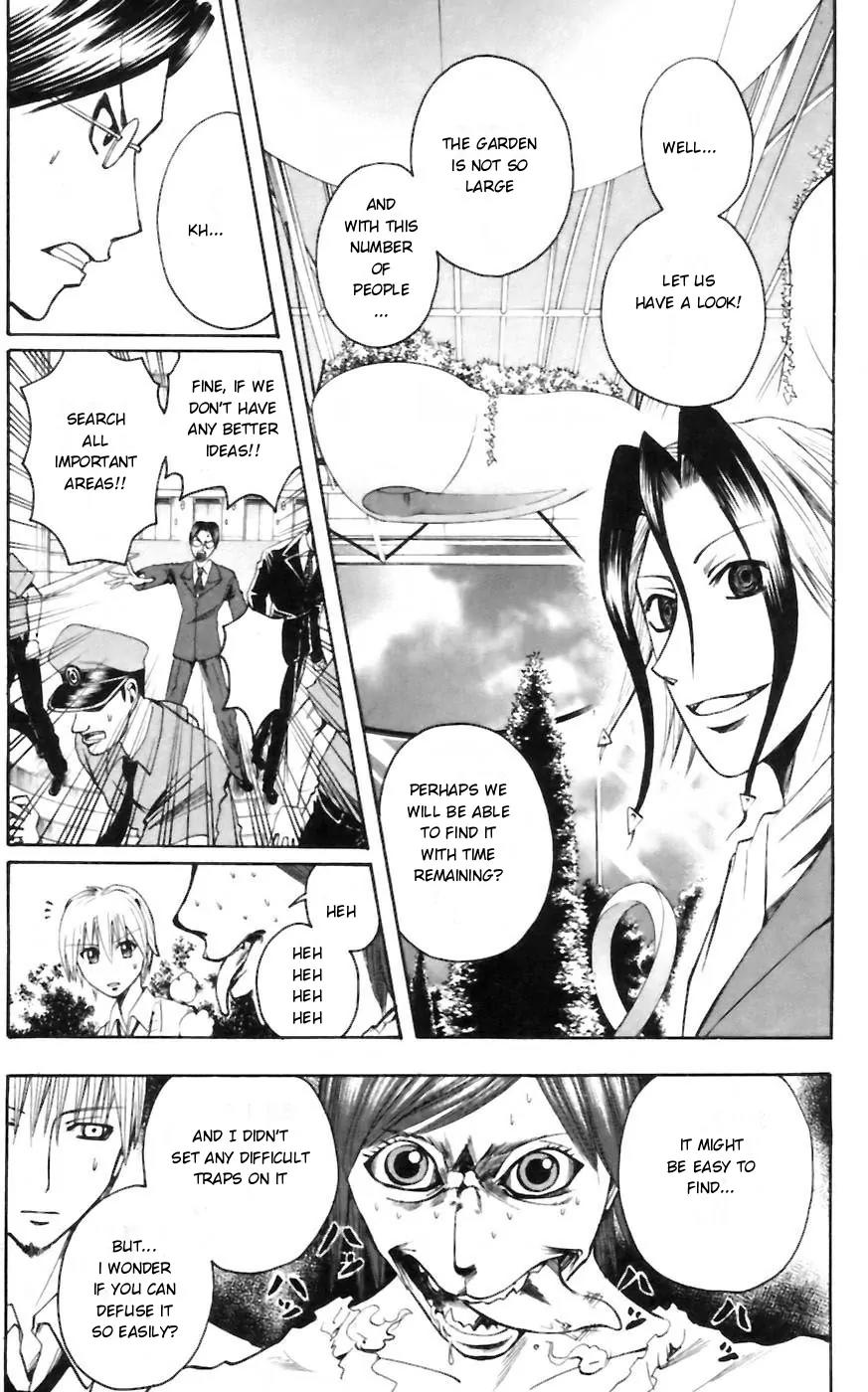 Majin Tantei Nougami Neuro Chapter 29 page 7 - Chapter 29: Reveal