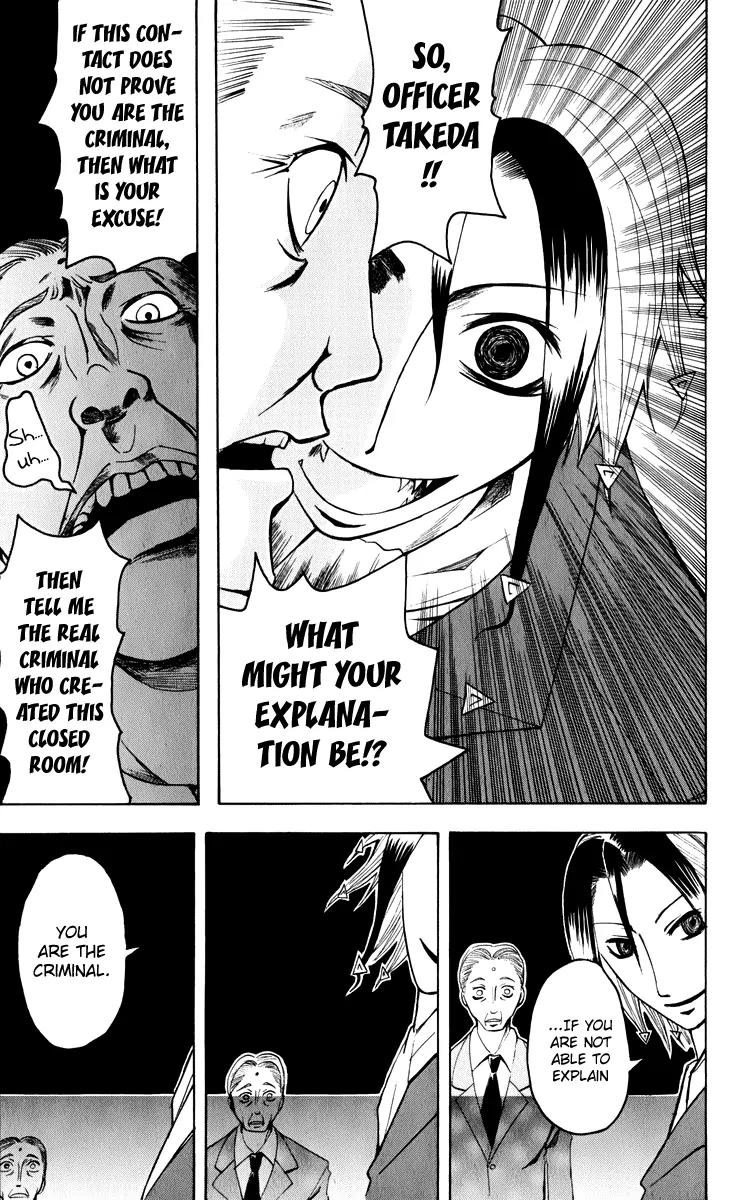 Majin Tantei Nougami Neuro Chapter 3 page 11 - Chapter 3: Face