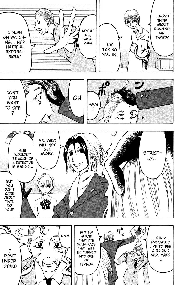 Majin Tantei Nougami Neuro Chapter 3 page 17 - Chapter 3: Face