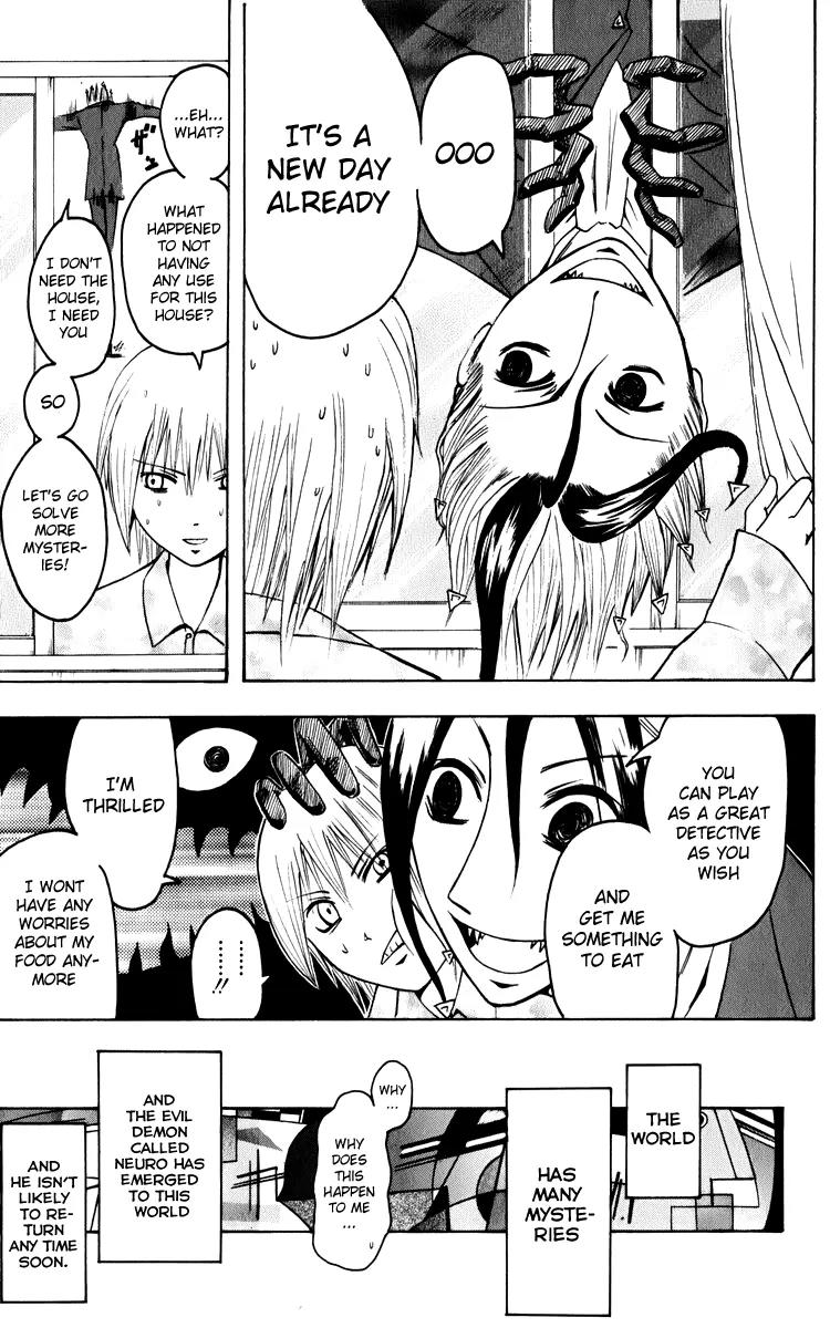 Majin Tantei Nougami Neuro Chapter 3 page 23 - Chapter 3: Face