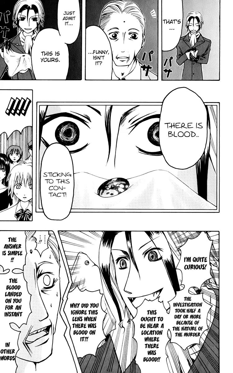 Majin Tantei Nougami Neuro Chapter 3 page 7 - Chapter 3: Face
