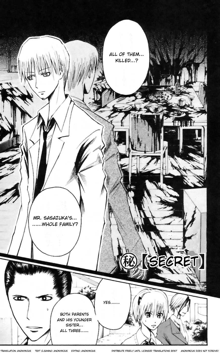 Majin Tantei Nougami Neuro Chapter 30 page 1 - Chapter 30: Secret