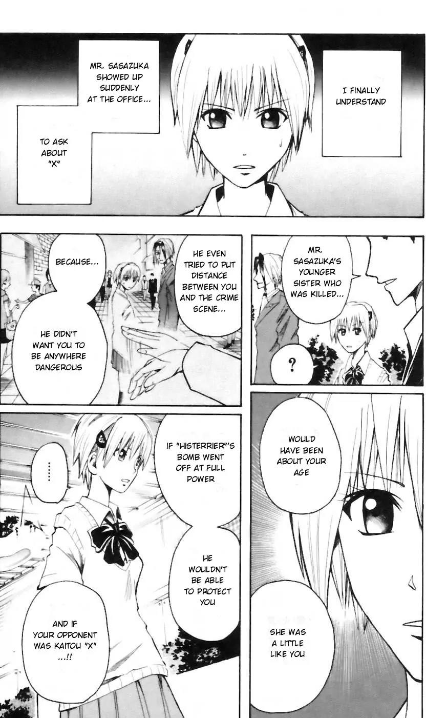 Majin Tantei Nougami Neuro Chapter 30 page 11 - Chapter 30: Secret