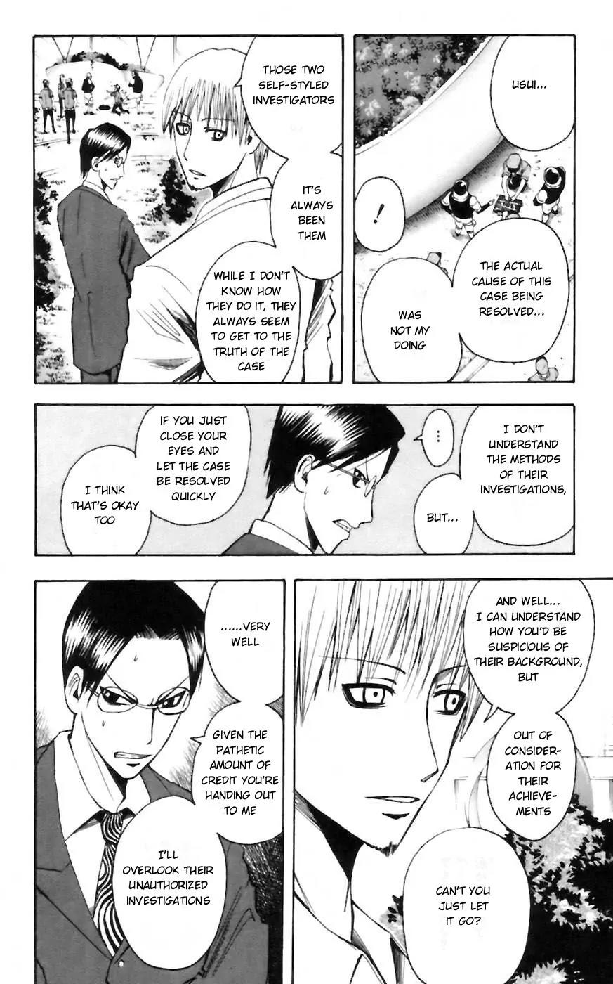 Majin Tantei Nougami Neuro Chapter 30 page 12 - Chapter 30: Secret