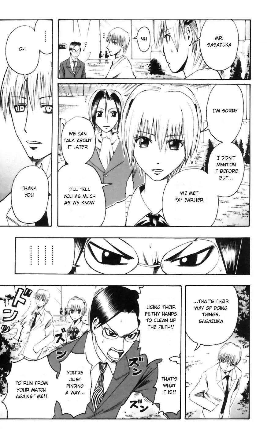 Majin Tantei Nougami Neuro Chapter 30 page 13 - Chapter 30: Secret