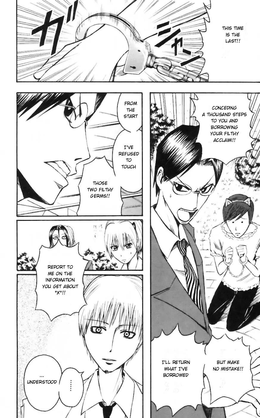 Majin Tantei Nougami Neuro Chapter 30 page 14 - Chapter 30: Secret