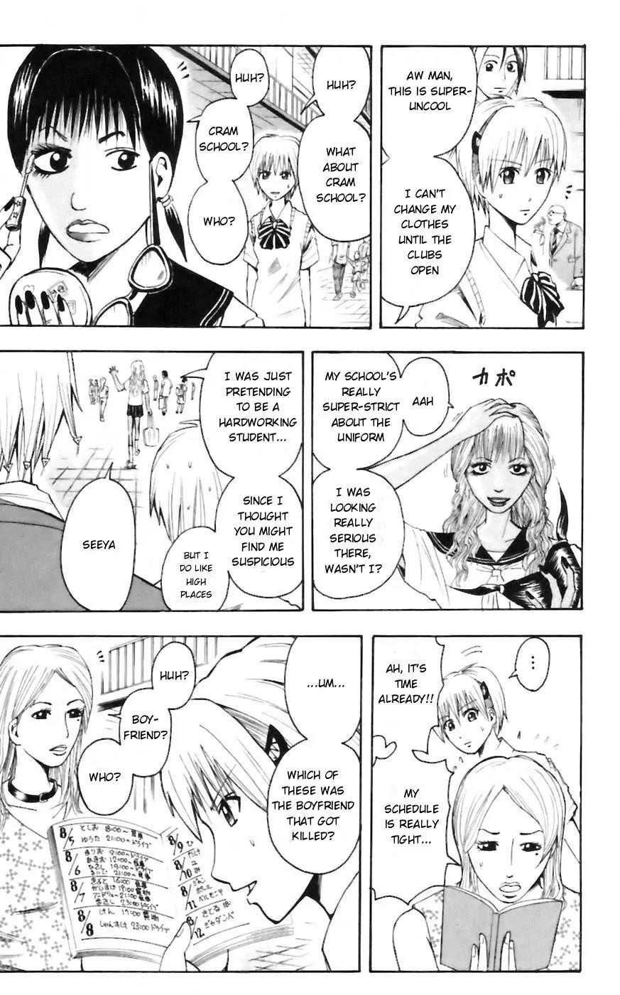 Majin Tantei Nougami Neuro Chapter 30 page 17 - Chapter 30: Secret