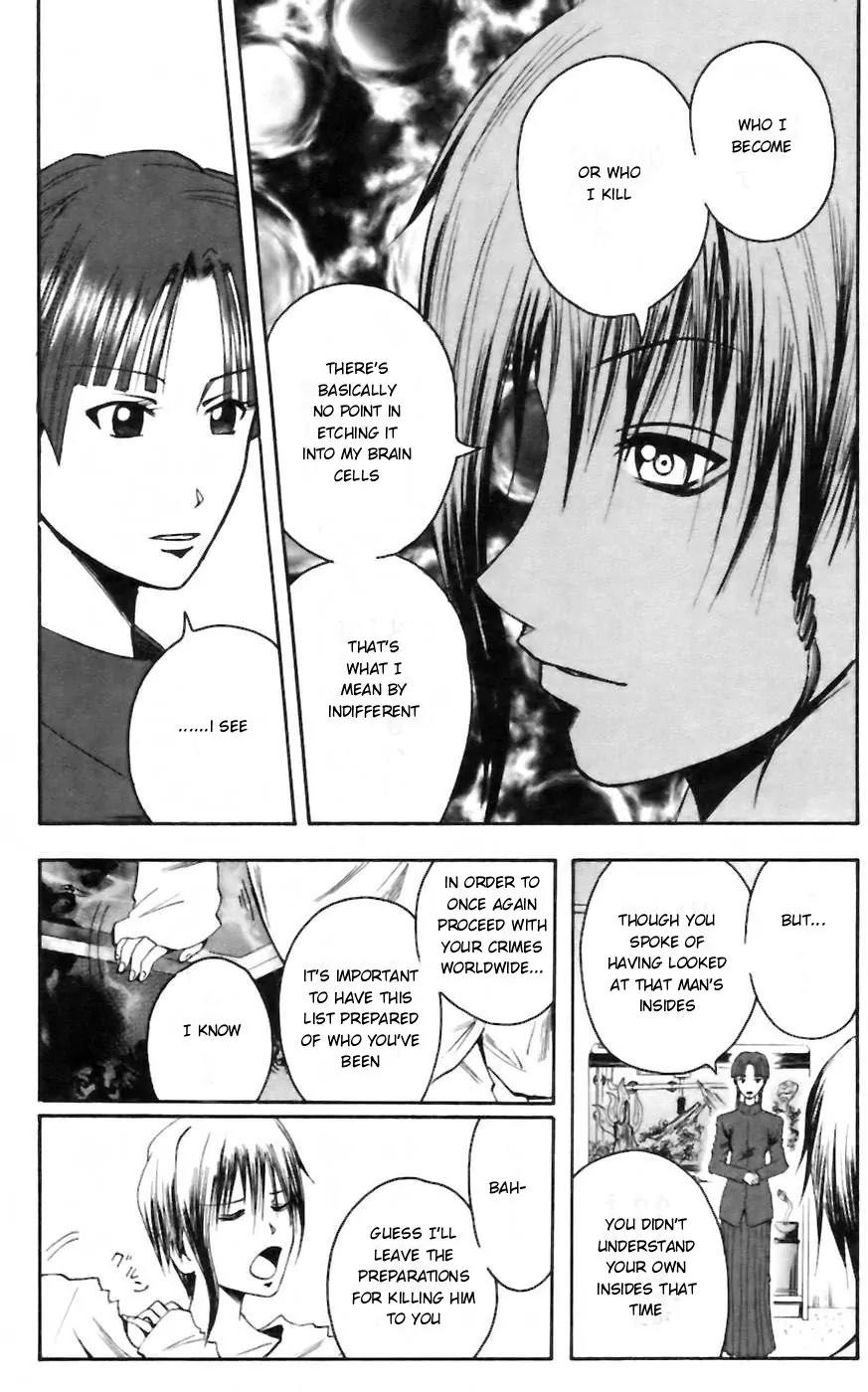 Majin Tantei Nougami Neuro Chapter 30 page 4 - Chapter 30: Secret