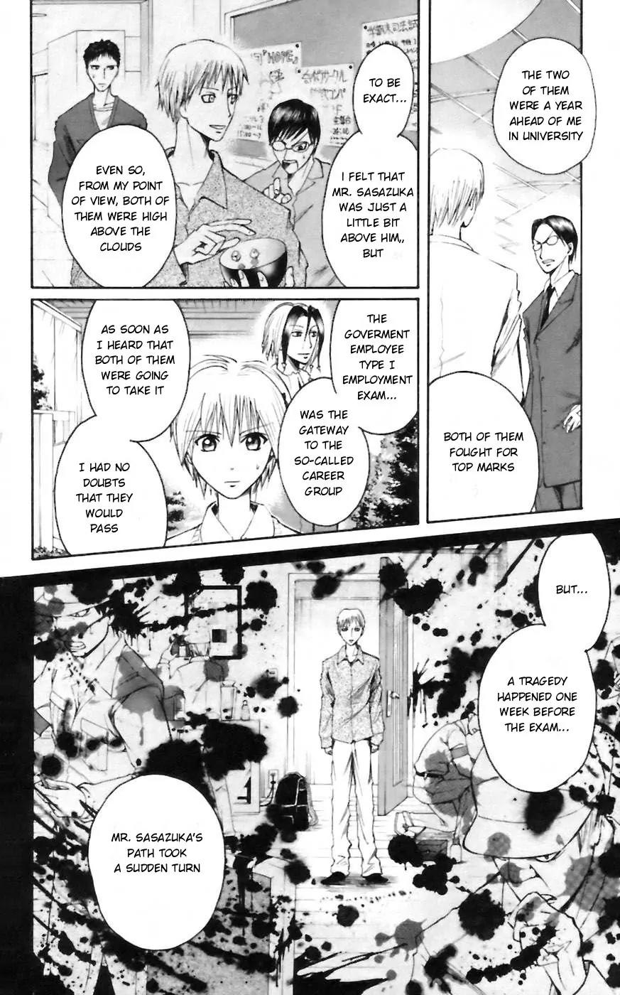 Majin Tantei Nougami Neuro Chapter 30 page 6 - Chapter 30: Secret