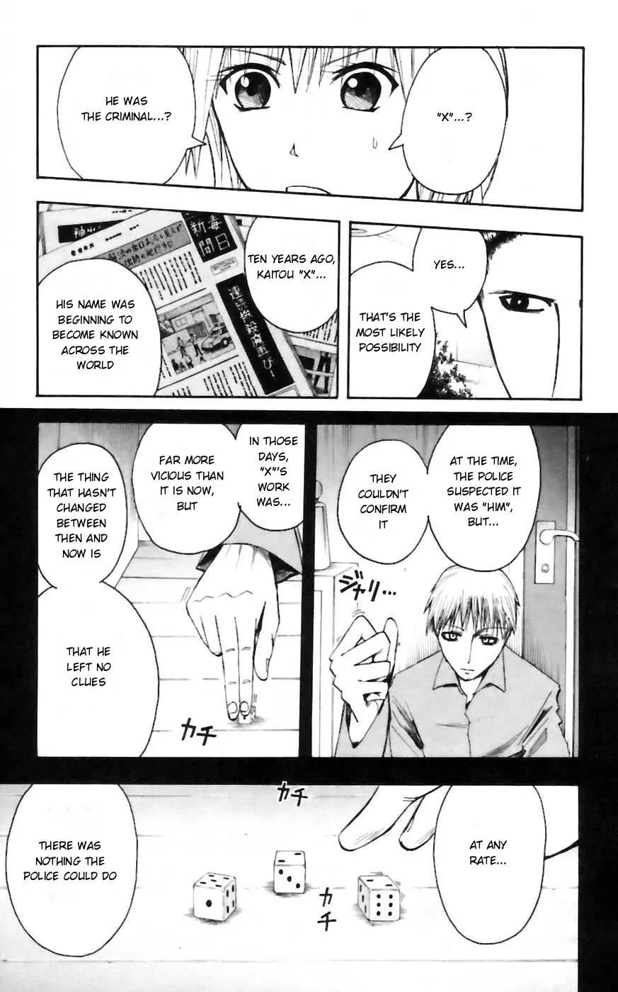 Majin Tantei Nougami Neuro Chapter 30 page 9 - Chapter 30: Secret