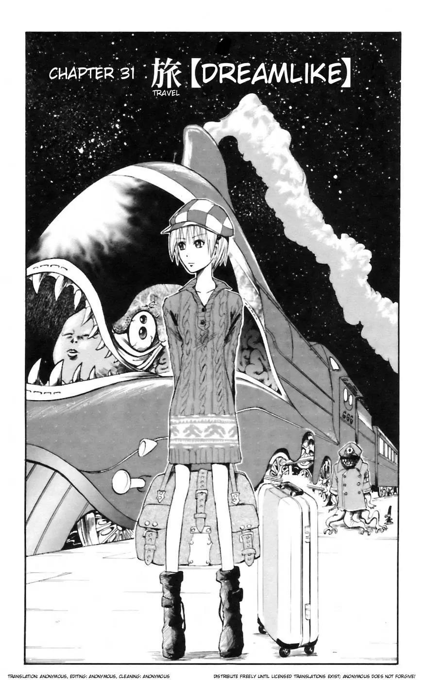 Majin Tantei Nougami Neuro Chapter 31 page 1 - Chapter 31: Dreamlike