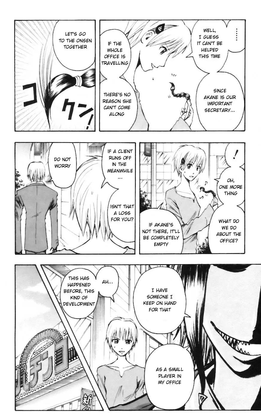 Majin Tantei Nougami Neuro Chapter 31 page 10 - Chapter 31: Dreamlike