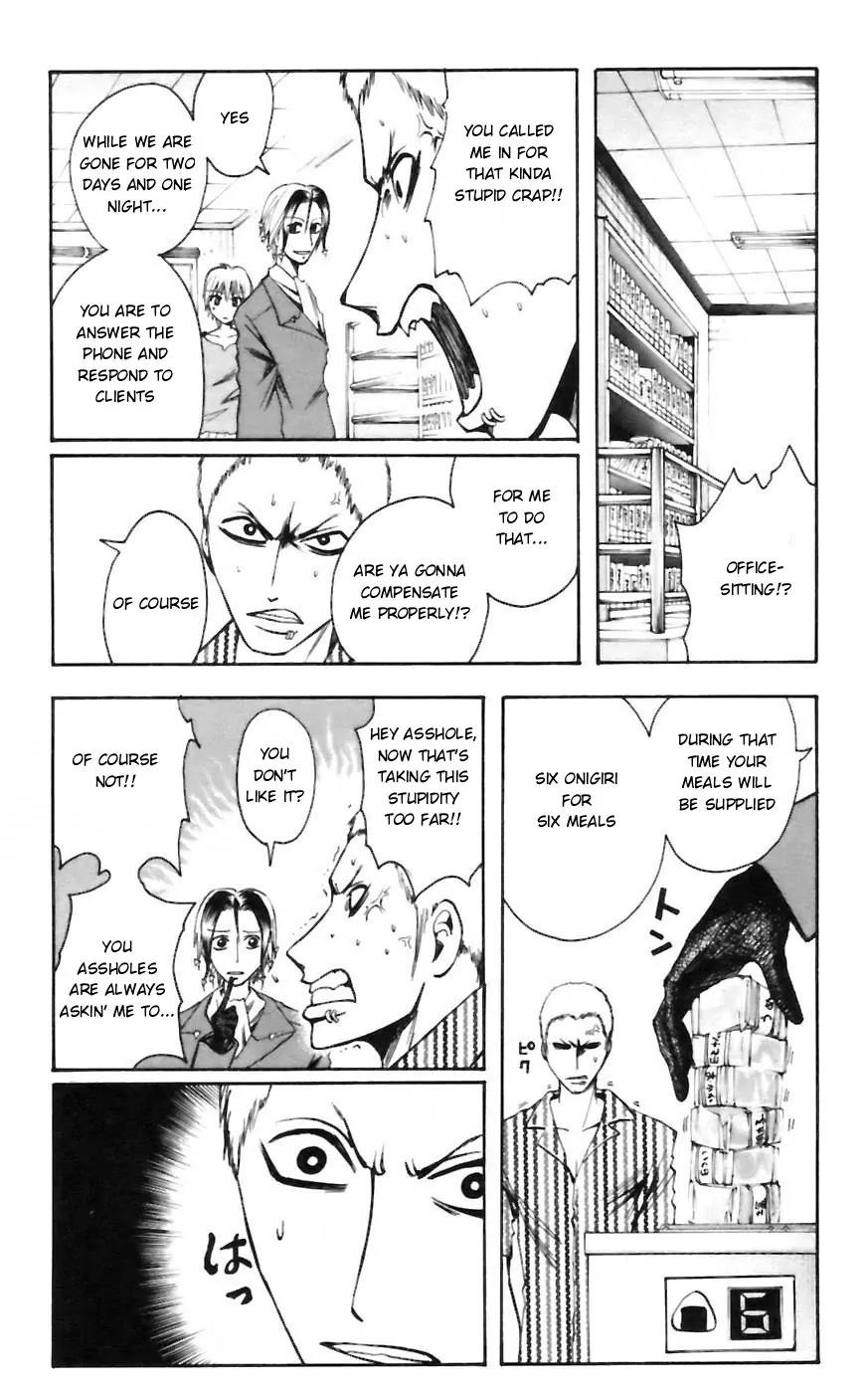 Majin Tantei Nougami Neuro Chapter 31 page 12 - Chapter 31: Dreamlike
