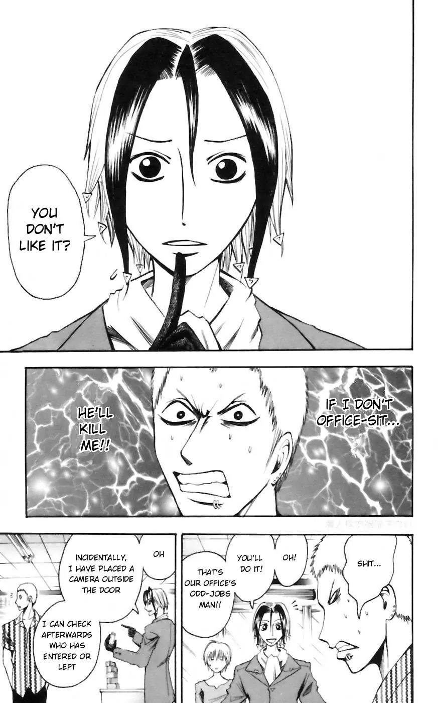 Majin Tantei Nougami Neuro Chapter 31 page 13 - Chapter 31: Dreamlike