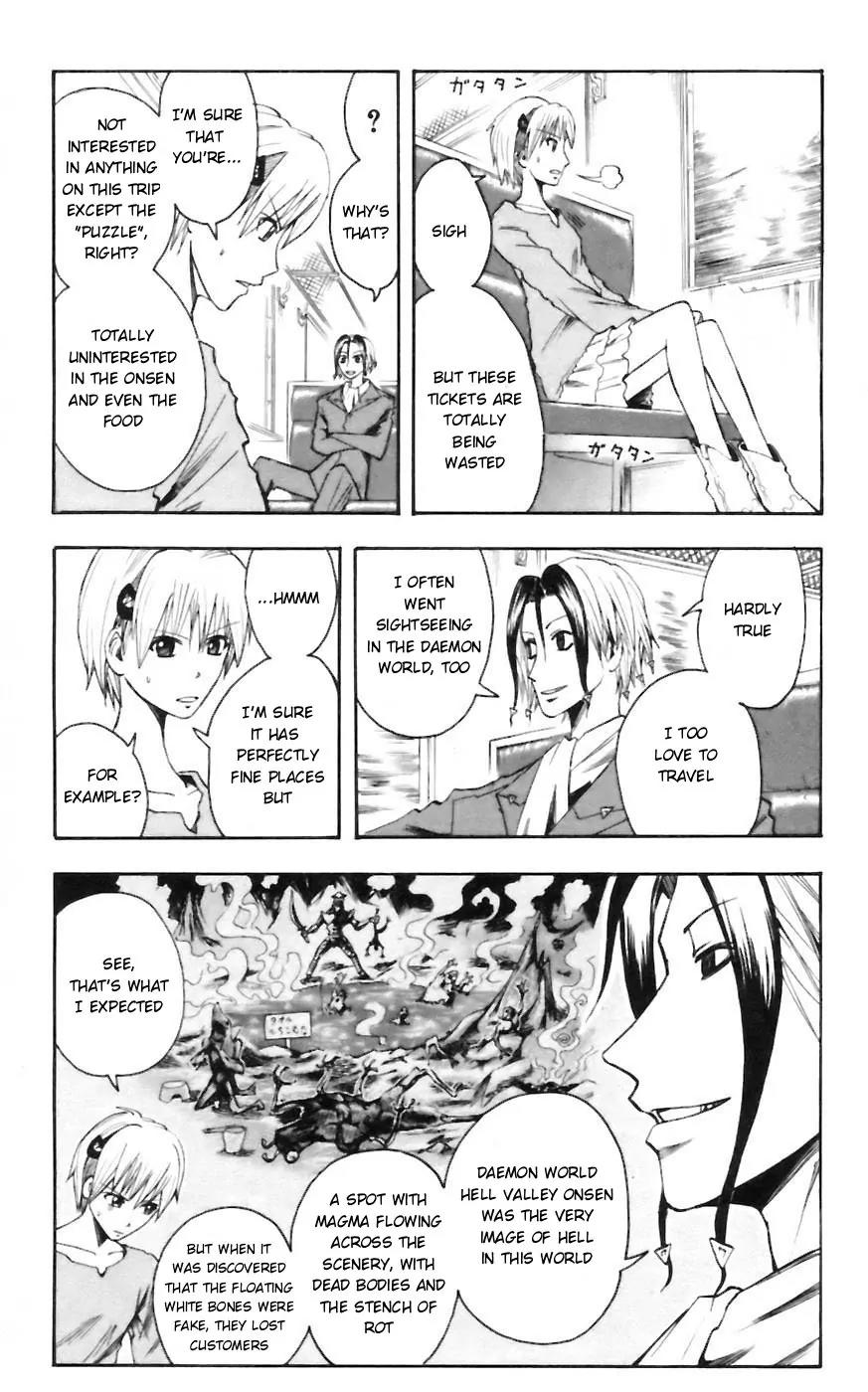 Majin Tantei Nougami Neuro Chapter 31 page 15 - Chapter 31: Dreamlike