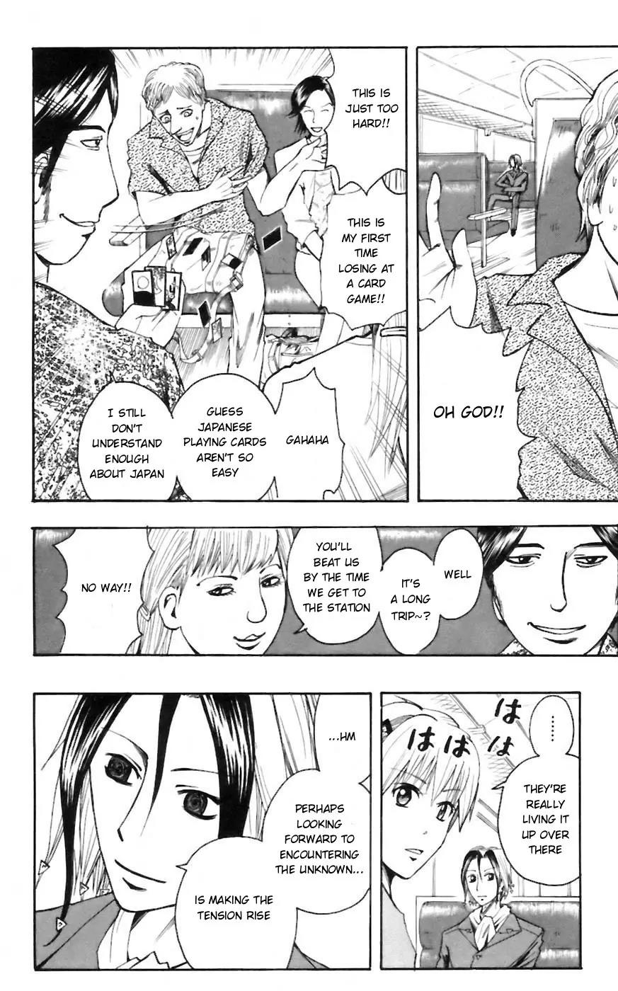 Majin Tantei Nougami Neuro Chapter 31 page 16 - Chapter 31: Dreamlike