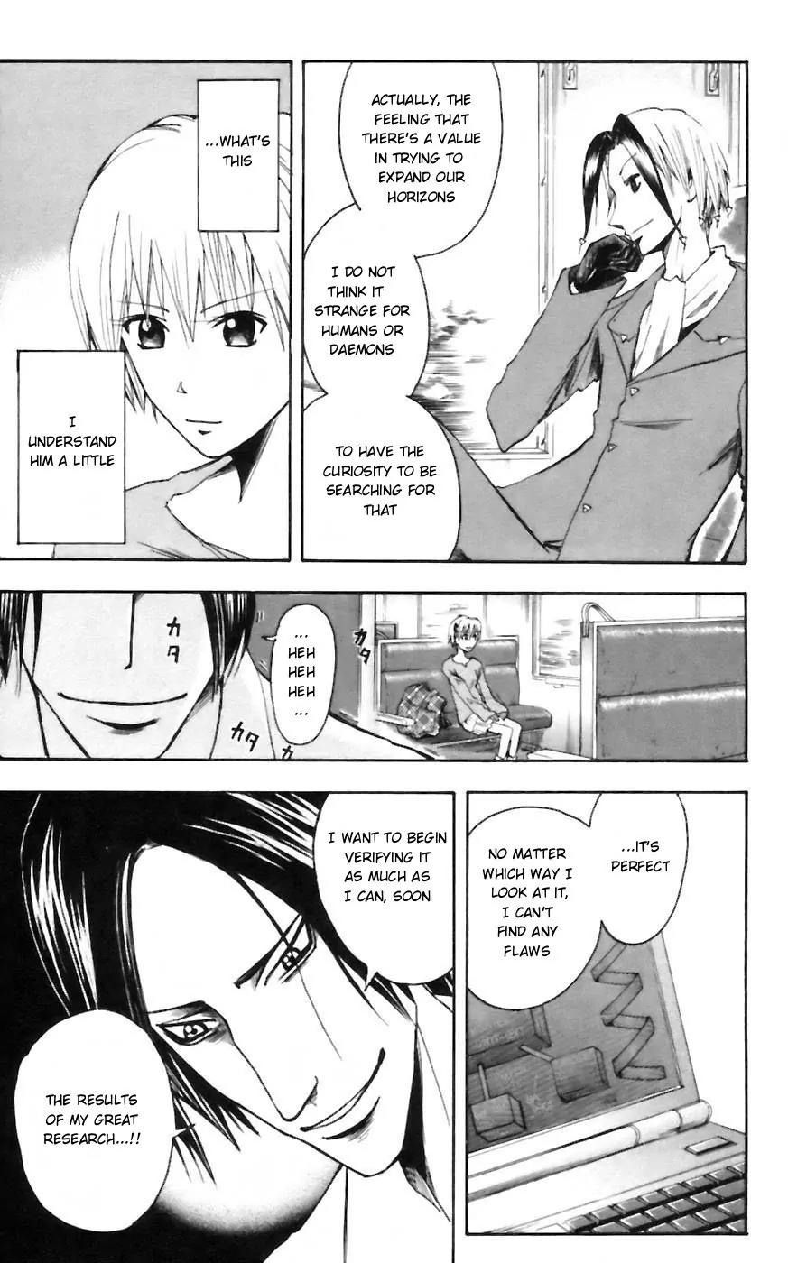 Majin Tantei Nougami Neuro Chapter 31 page 17 - Chapter 31: Dreamlike