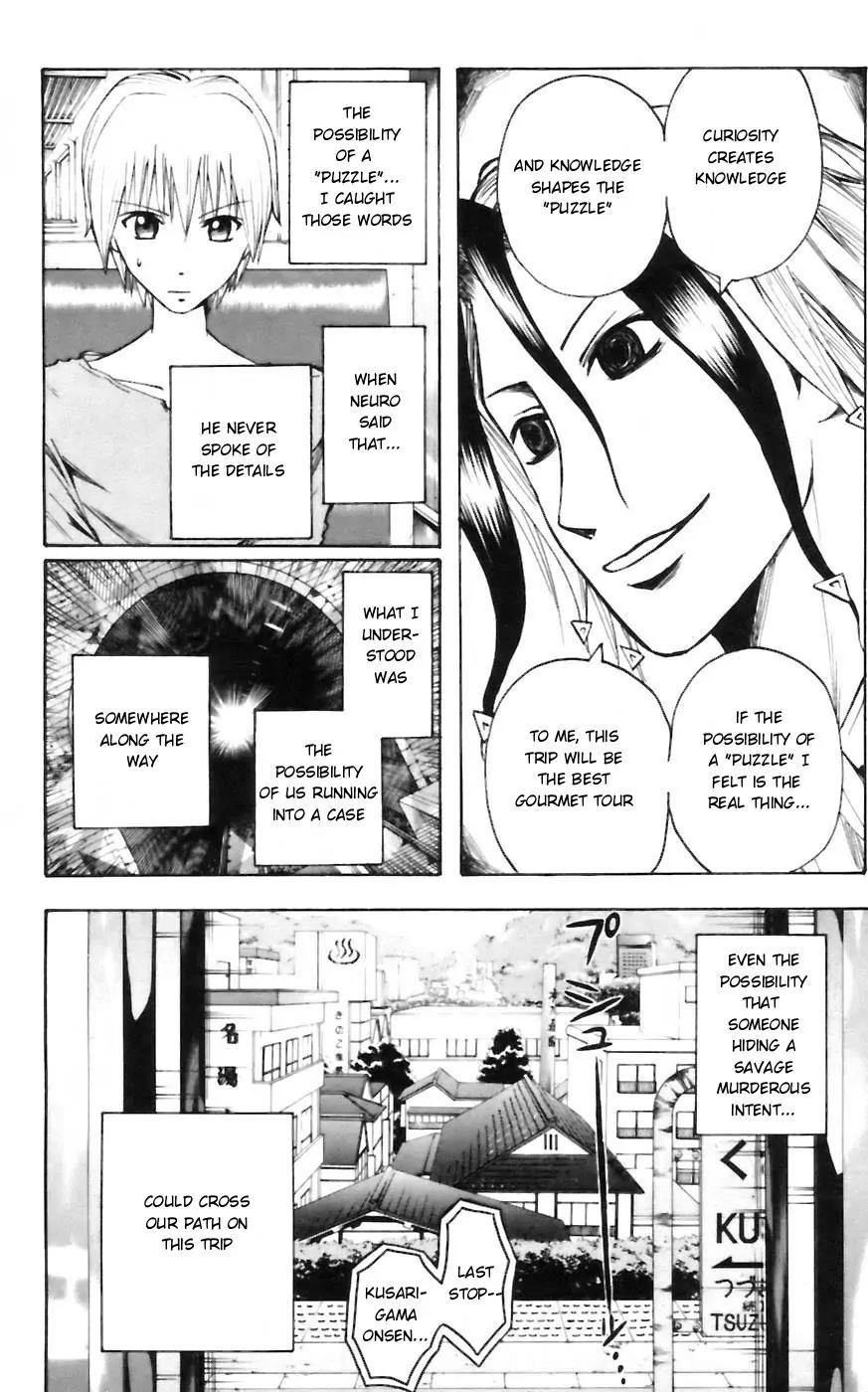Majin Tantei Nougami Neuro Chapter 31 page 18 - Chapter 31: Dreamlike
