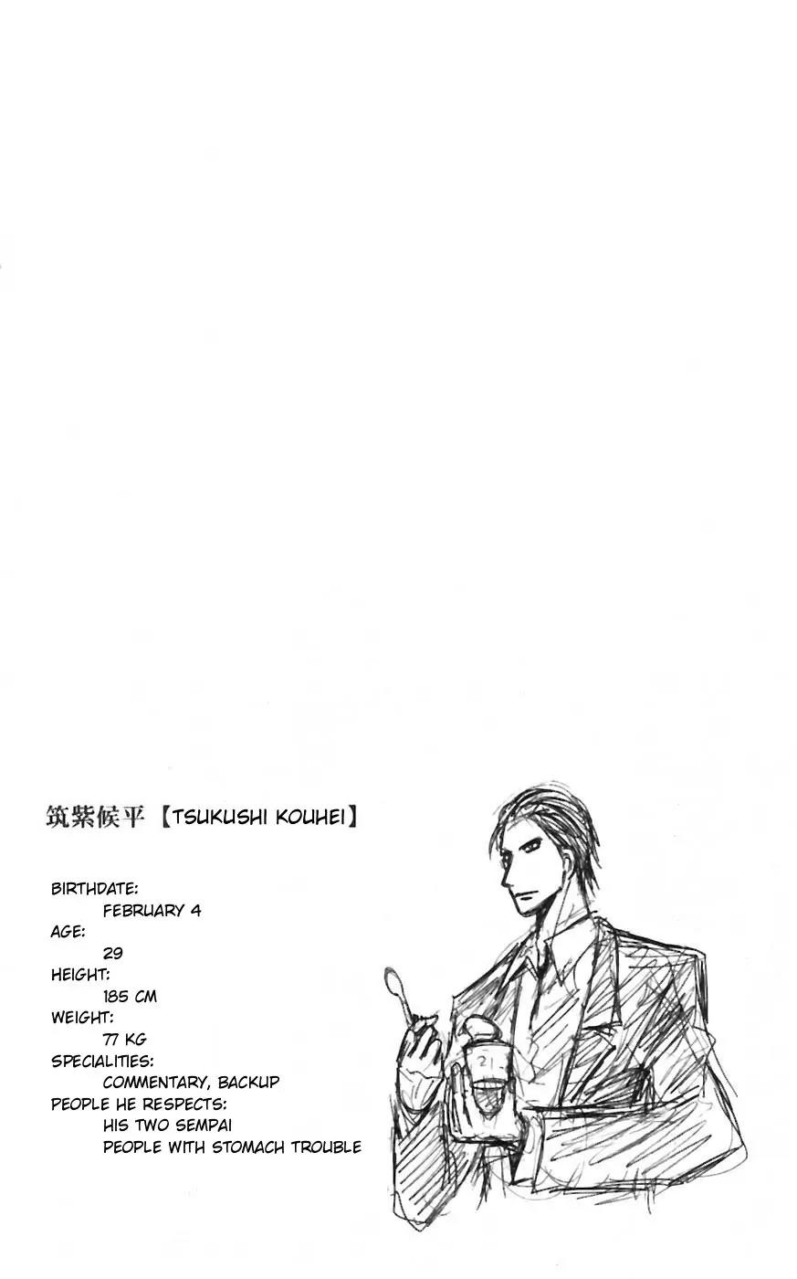 Majin Tantei Nougami Neuro Chapter 31 page 20 - Chapter 31: Dreamlike
