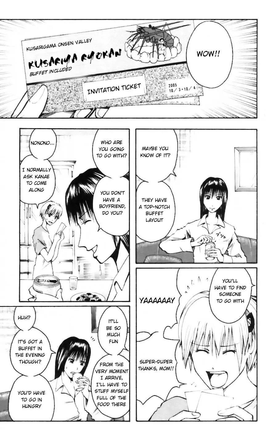 Majin Tantei Nougami Neuro Chapter 31 page 3 - Chapter 31: Dreamlike