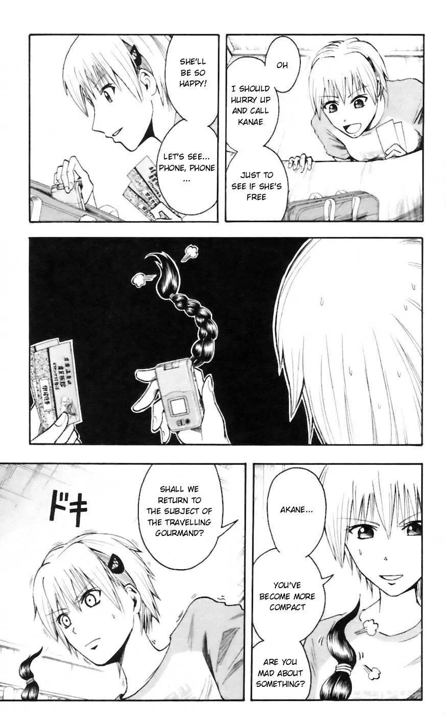 Majin Tantei Nougami Neuro Chapter 31 page 5 - Chapter 31: Dreamlike