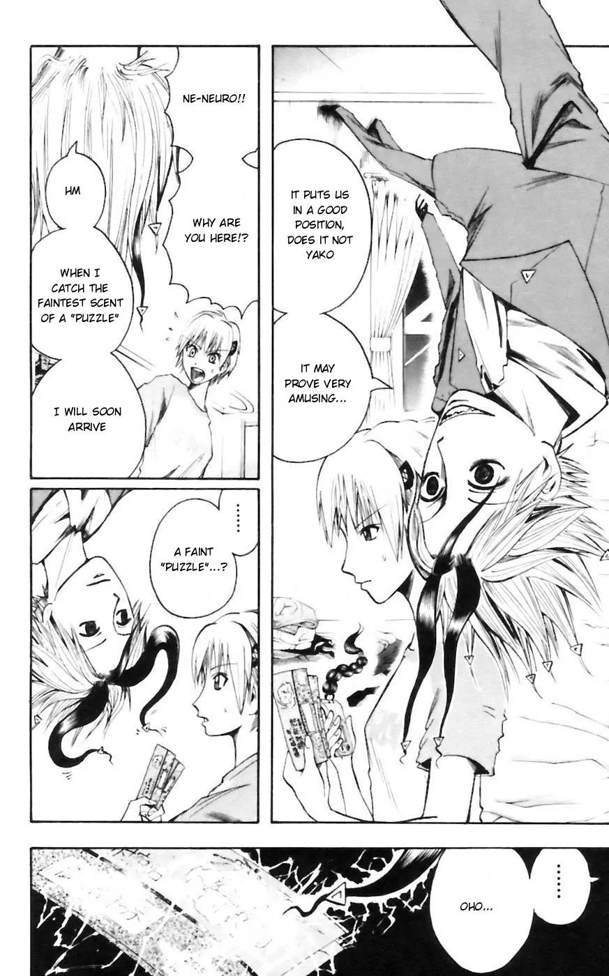 Majin Tantei Nougami Neuro Chapter 31 page 6 - Chapter 31: Dreamlike