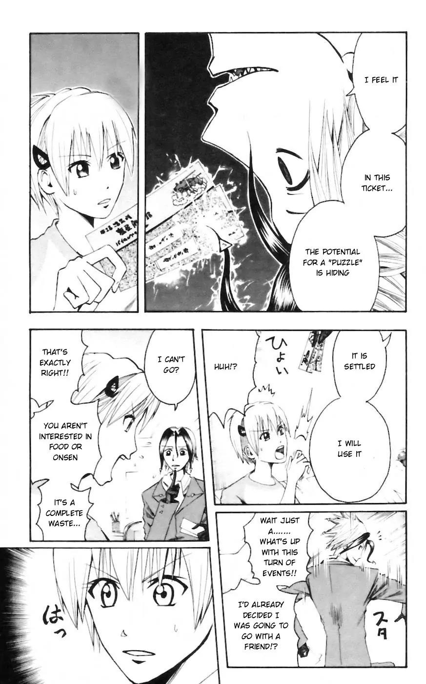 Majin Tantei Nougami Neuro Chapter 31 page 7 - Chapter 31: Dreamlike