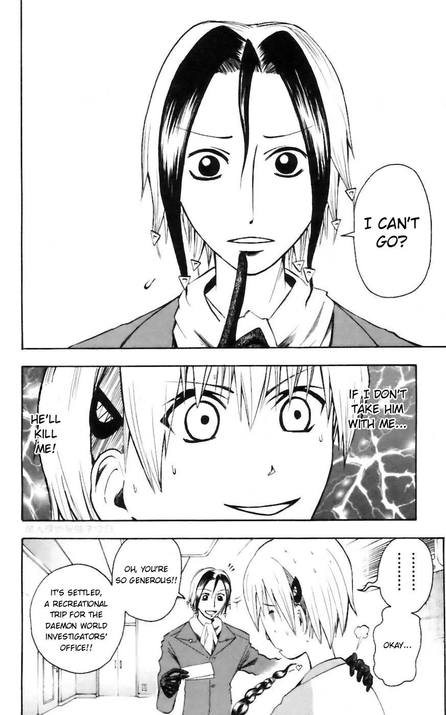 Majin Tantei Nougami Neuro Chapter 31 page 8 - Chapter 31: Dreamlike