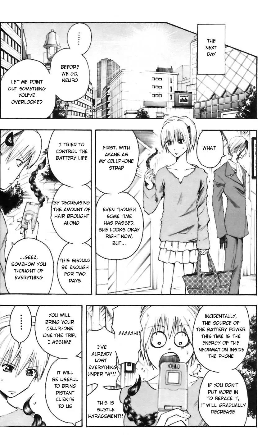 Majin Tantei Nougami Neuro Chapter 31 page 9 - Chapter 31: Dreamlike
