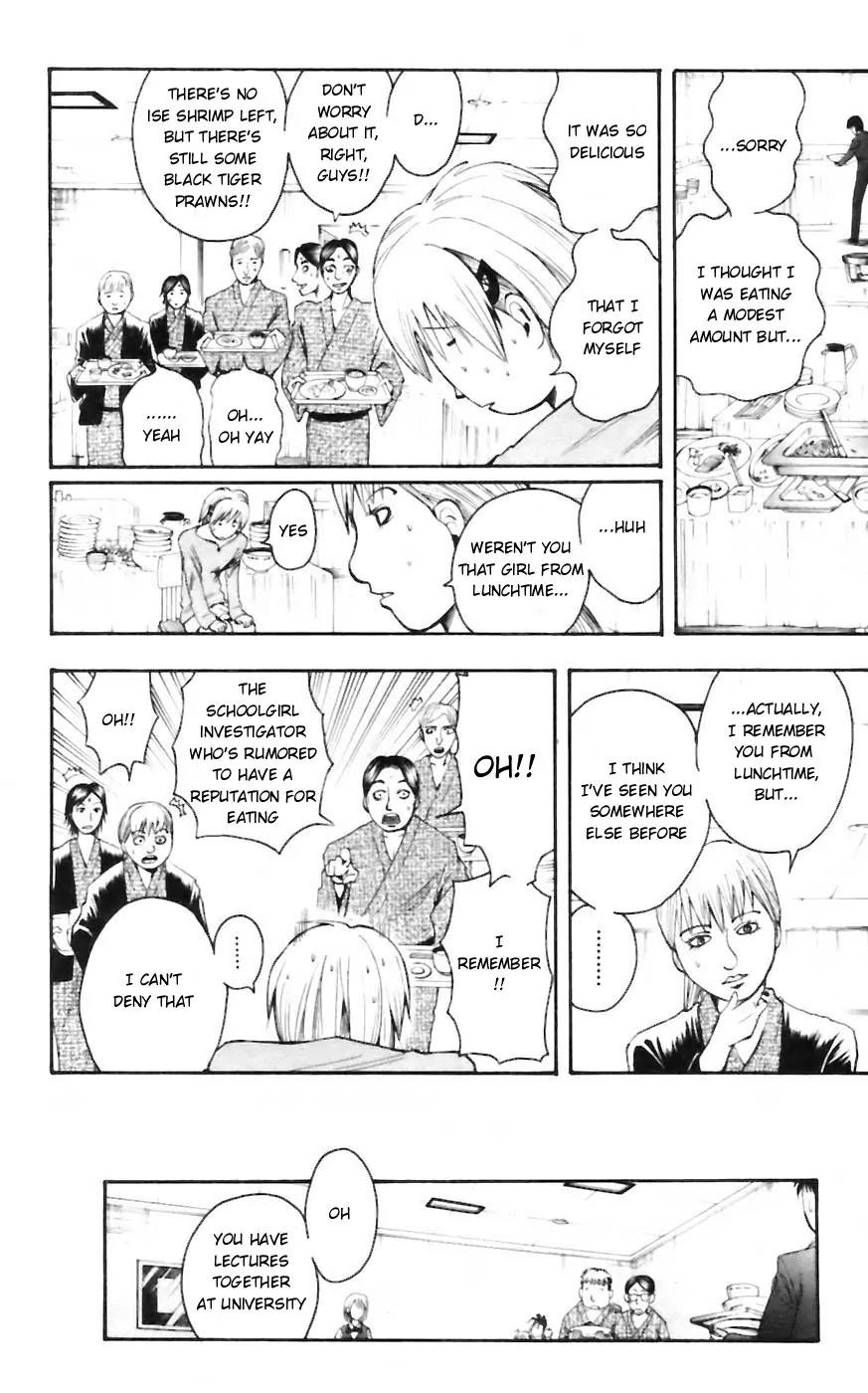 Majin Tantei Nougami Neuro Chapter 32 page 10 - Chapter 32: Breath