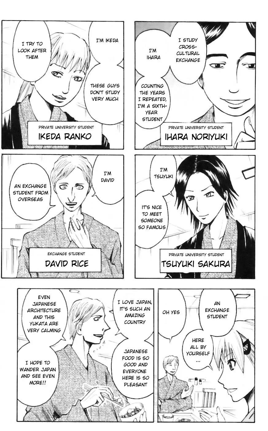 Majin Tantei Nougami Neuro Chapter 32 page 11 - Chapter 32: Breath
