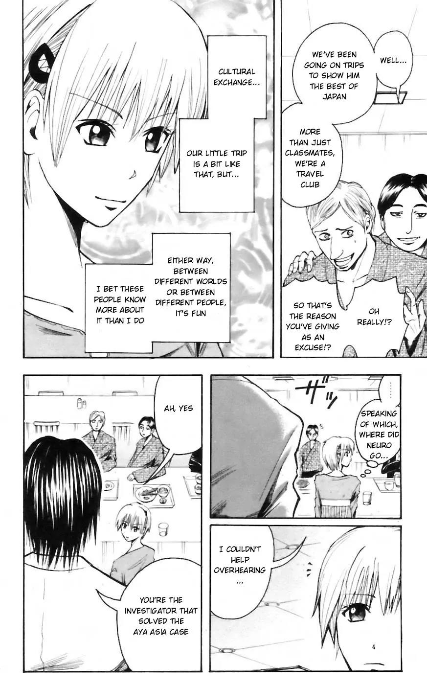 Majin Tantei Nougami Neuro Chapter 32 page 12 - Chapter 32: Breath