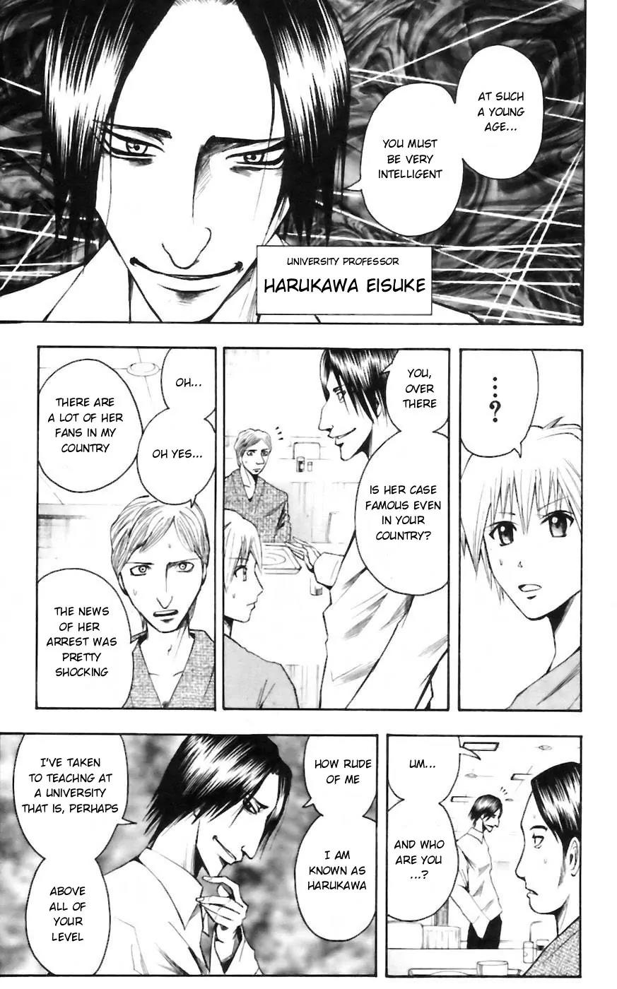 Majin Tantei Nougami Neuro Chapter 32 page 13 - Chapter 32: Breath
