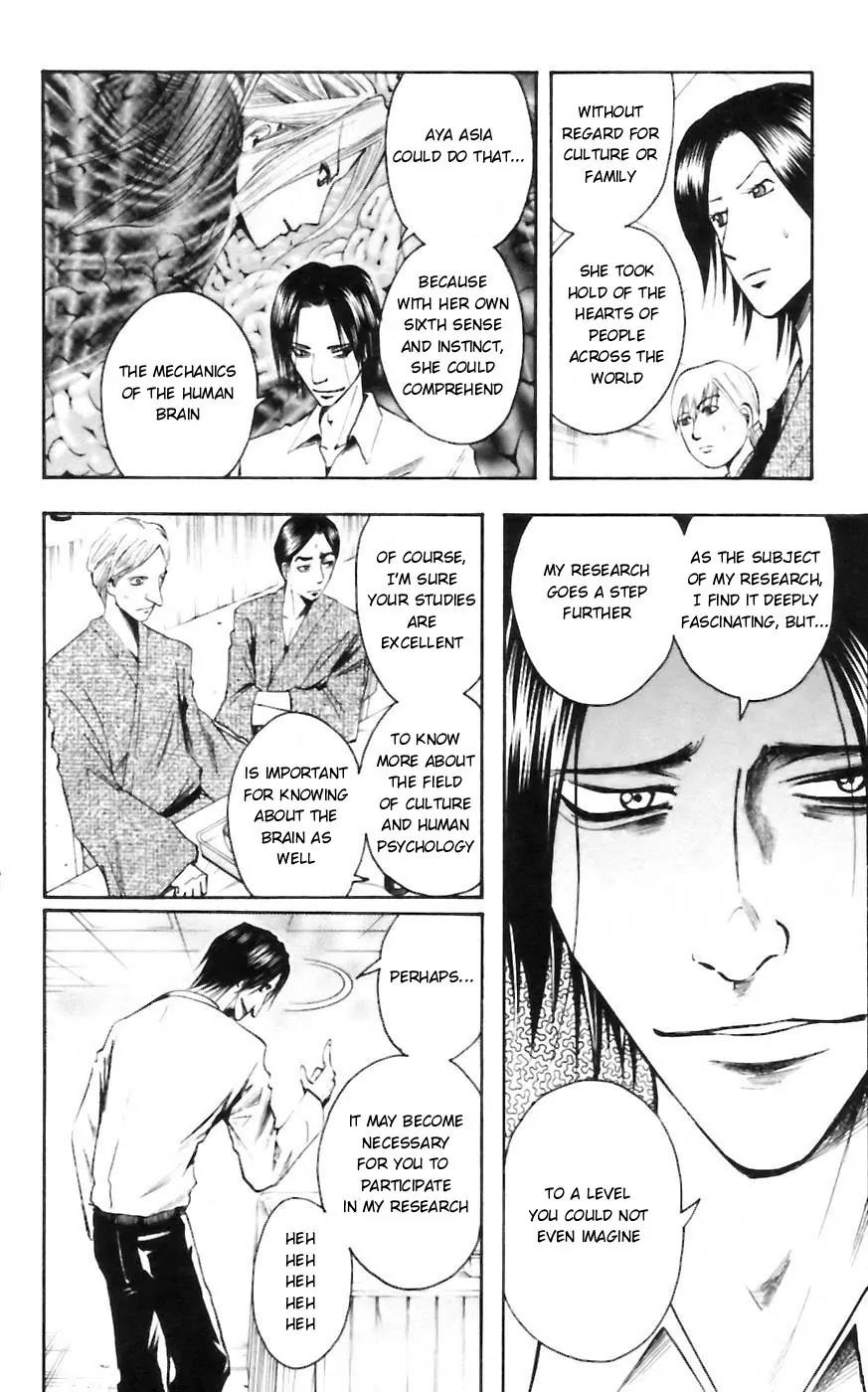 Majin Tantei Nougami Neuro Chapter 32 page 14 - Chapter 32: Breath