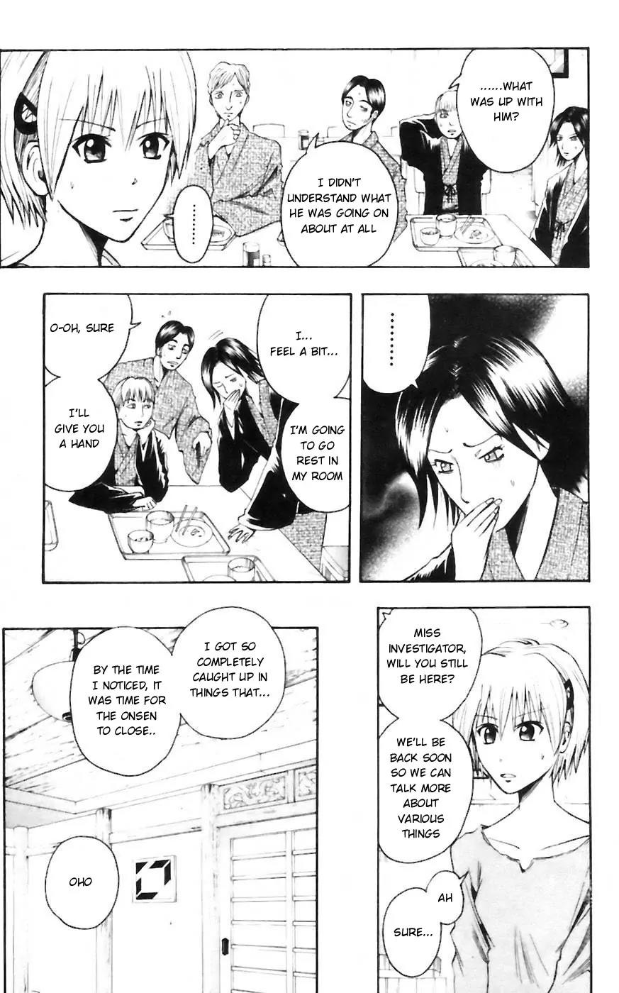 Majin Tantei Nougami Neuro Chapter 32 page 15 - Chapter 32: Breath