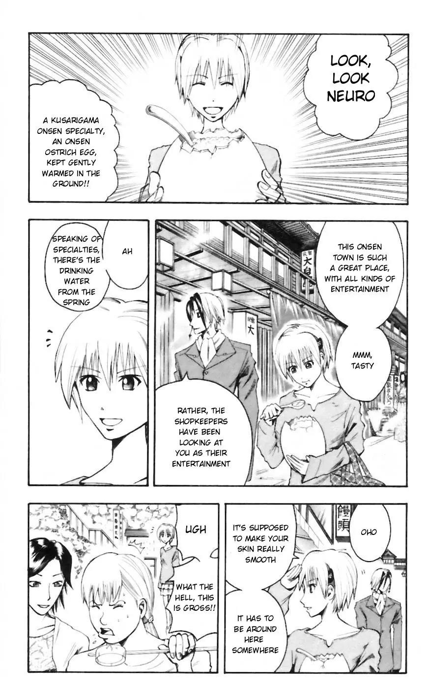 Majin Tantei Nougami Neuro Chapter 32 page 3 - Chapter 32: Breath