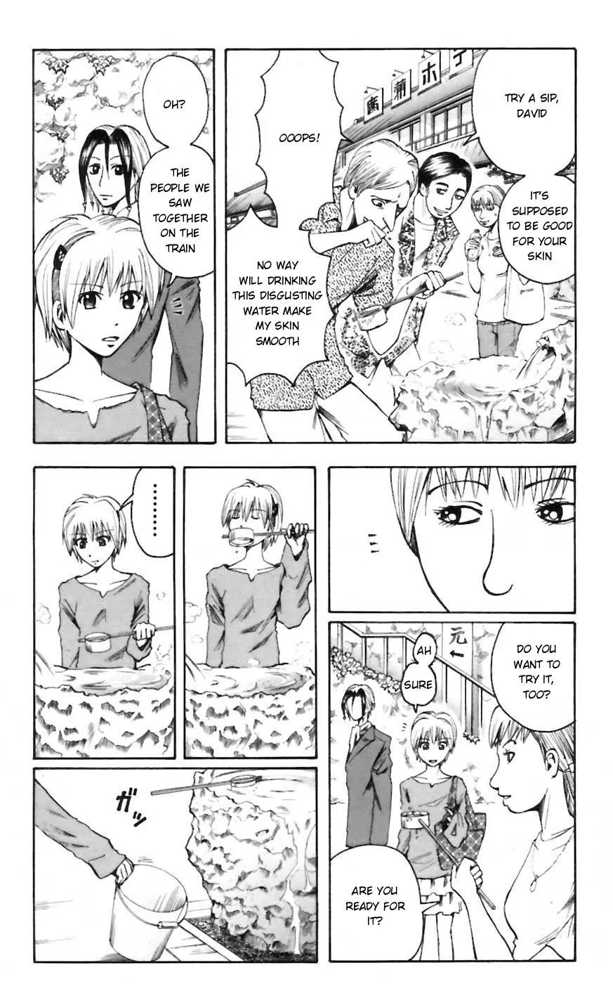 Majin Tantei Nougami Neuro Chapter 32 page 4 - Chapter 32: Breath