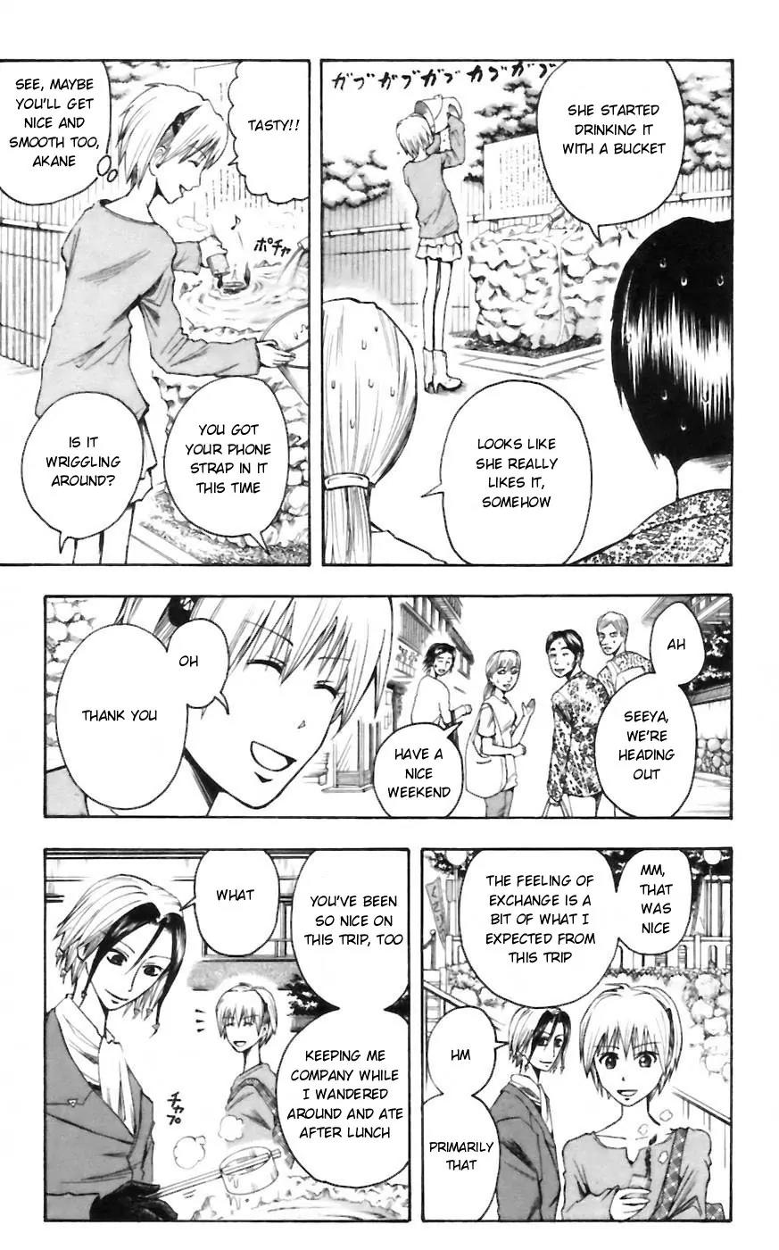 Majin Tantei Nougami Neuro Chapter 32 page 5 - Chapter 32: Breath
