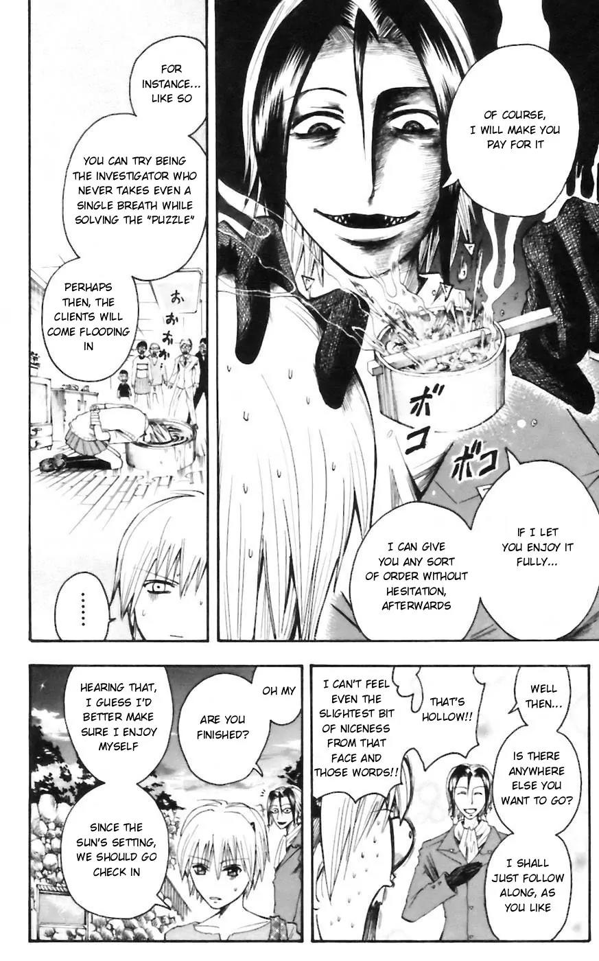 Majin Tantei Nougami Neuro Chapter 32 page 6 - Chapter 32: Breath