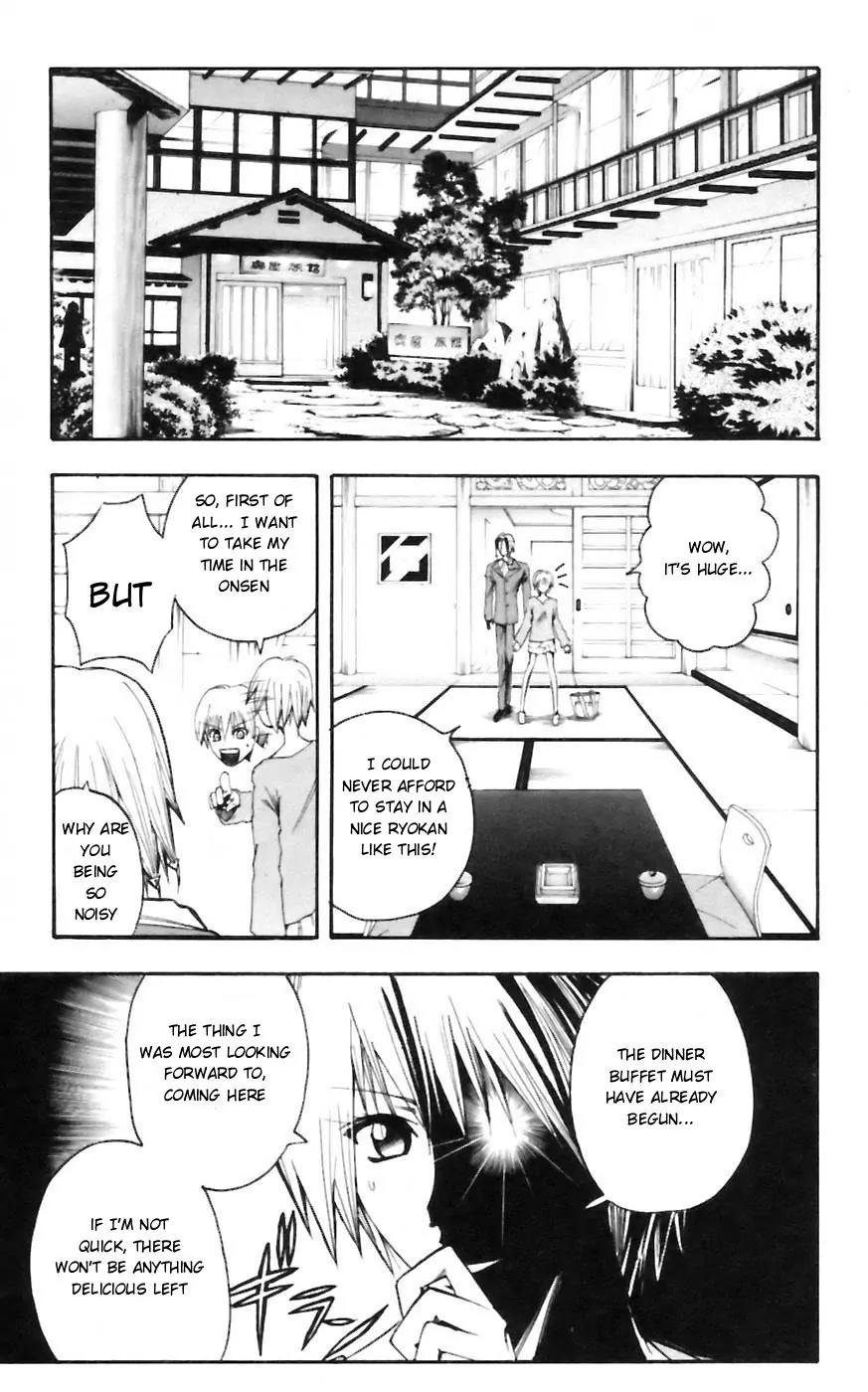 Majin Tantei Nougami Neuro Chapter 32 page 7 - Chapter 32: Breath