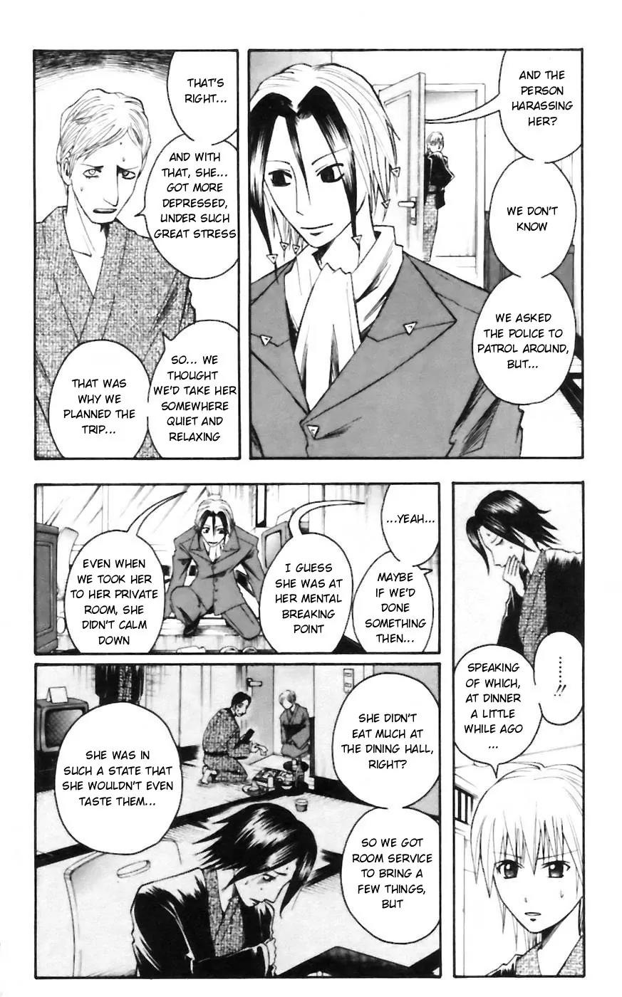 Majin Tantei Nougami Neuro Chapter 33 page 10 - Chapter 33: Solace